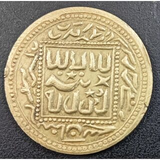 Mughal Akbar 1596 to 1605 Tanka Bronze Coin