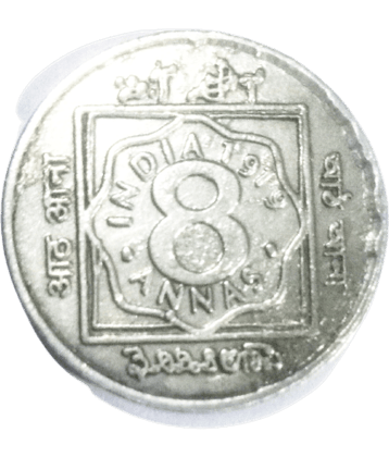SUPER ANTIQUES GALLERY PRESENTS British India 8 Annas 1919 George V King Emperor Rare Item......................