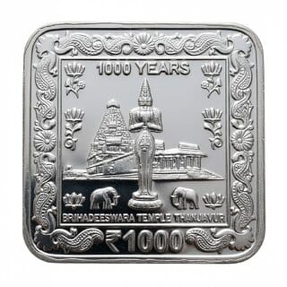 1000 Rupee Coin Bar | Years Brihadeeswarar Temple Thanjavur | New Edition-100g