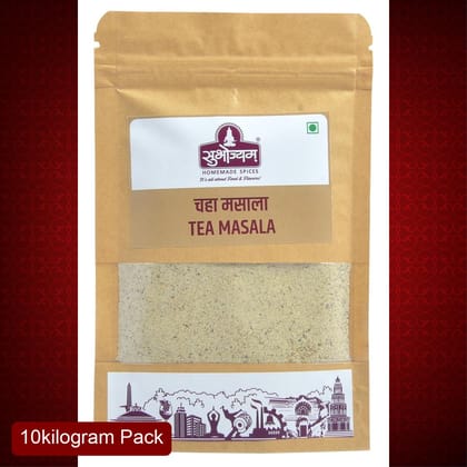 Subhojyam Tea Masala (10 Kg) | Premium Aromatic Chai Spice Blend | Bulk Wholesale Pack