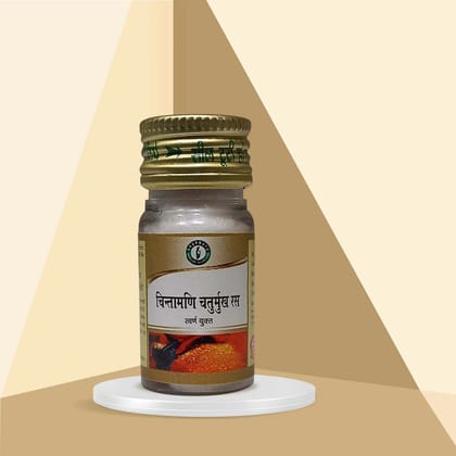 Chintamani Chaturmukh Ras (Swarna Yukt) 10 TAB