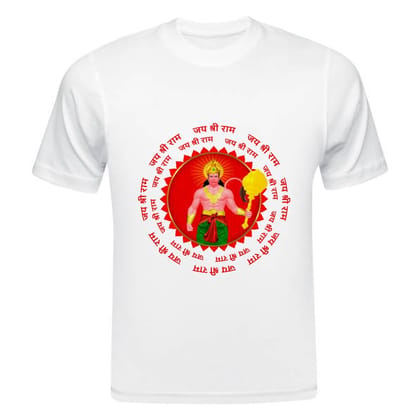 TERA MERA GIFT, Shri Hanuman Jayanti Graphic T-Shirt, White Polyster, Religious Festival Design AA8 TERA MERA GIFT, Shri Hanuman Jayanti Graphic T-Shirt, White Polyster, Religious Festival Design AA8
