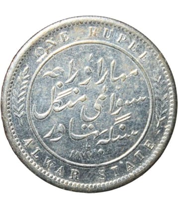 One Rupee 1887 Alwar State - Queen Empress Fancy British India Rare Old Coin For Collection