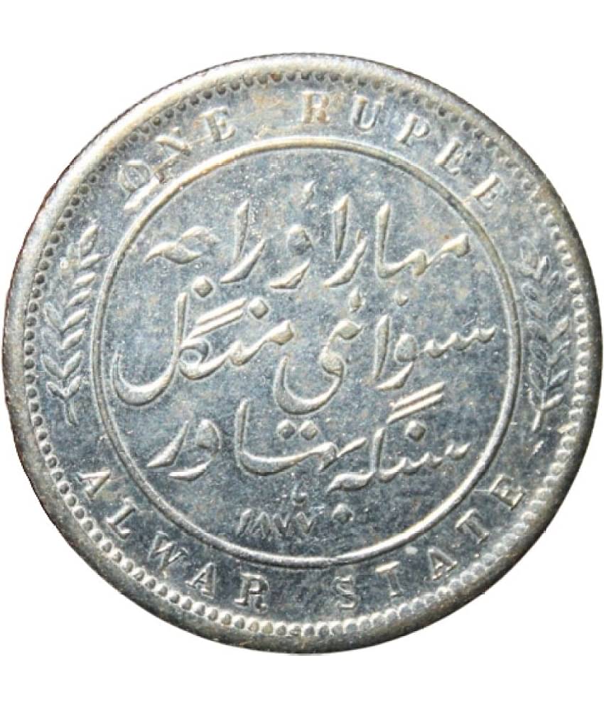 One Rupee 1887 Alwar State - Queen Empress Fancy British India Rare Old Coin For Collection