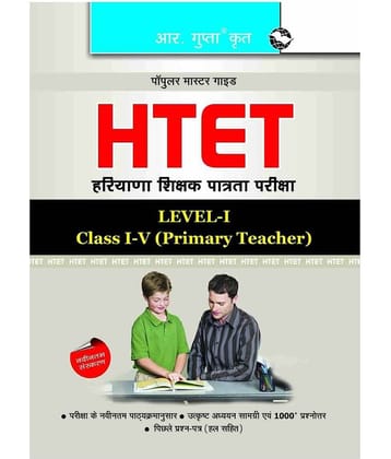 HTET: Primary Teacher (PRT) Level-I (Class I to V) Exam Guide