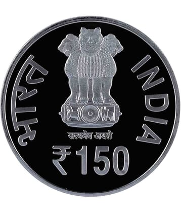 150th Birth Anniversary of Shri Ram Chandra Ji - 150 Rupees Coin Commemorative Coin