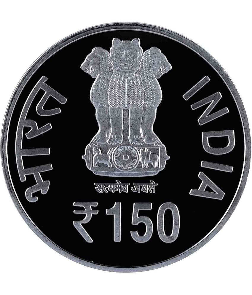 150th Birth Anniversary of Shri Ram Chandra Ji - 150 Rupees Coin Commemorative Coin