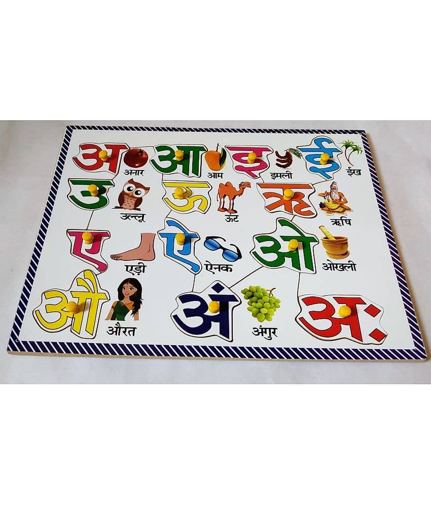 WOODEN Hindi Alphabet(Consonant) With Picture & knob