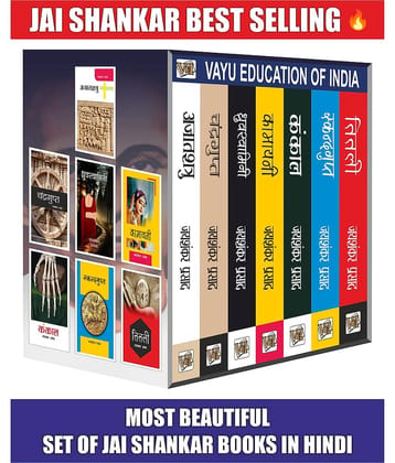 Jaishankar Prasad HINDI NOVELS (Set of 7 Books) By Jaishankar Prasad