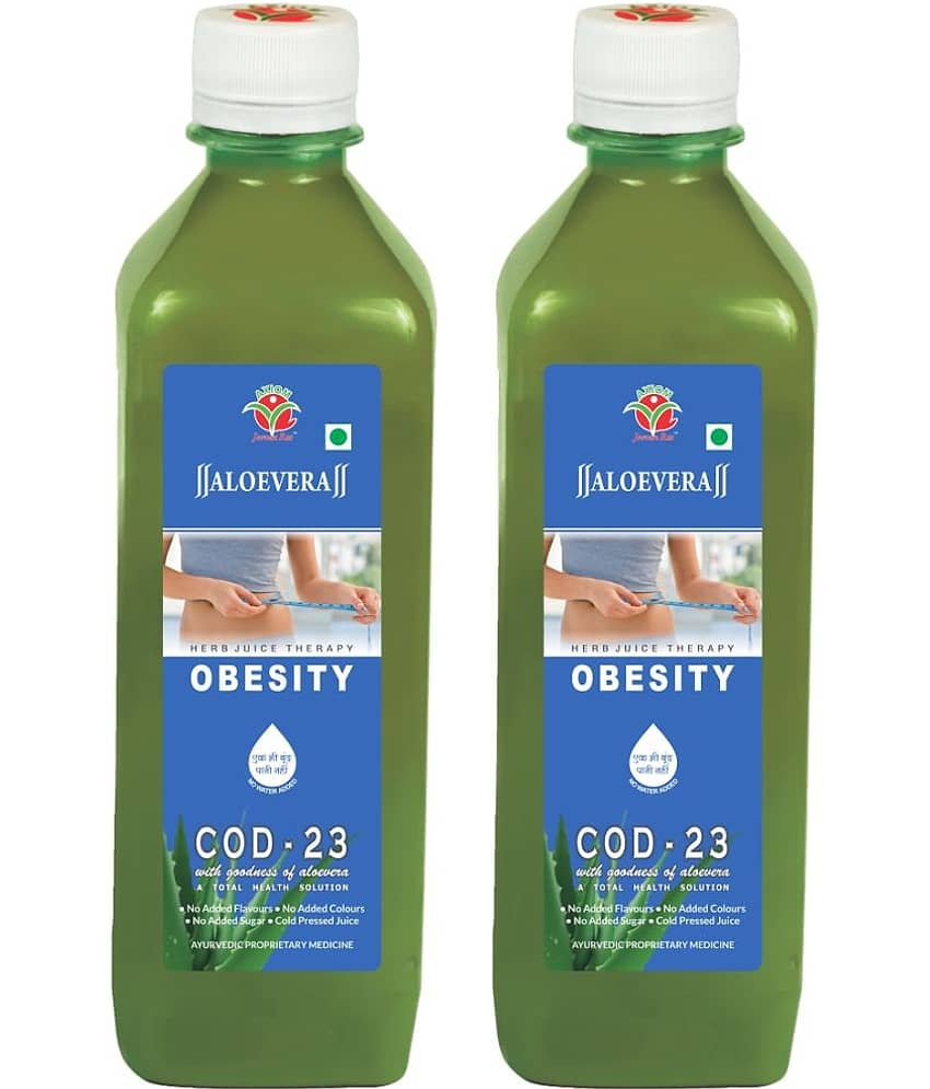 Axiom COD 23 Swaras 1000 ml Pack of 2 |No Added Sugar | WHO-GLP,GMP Certified Product