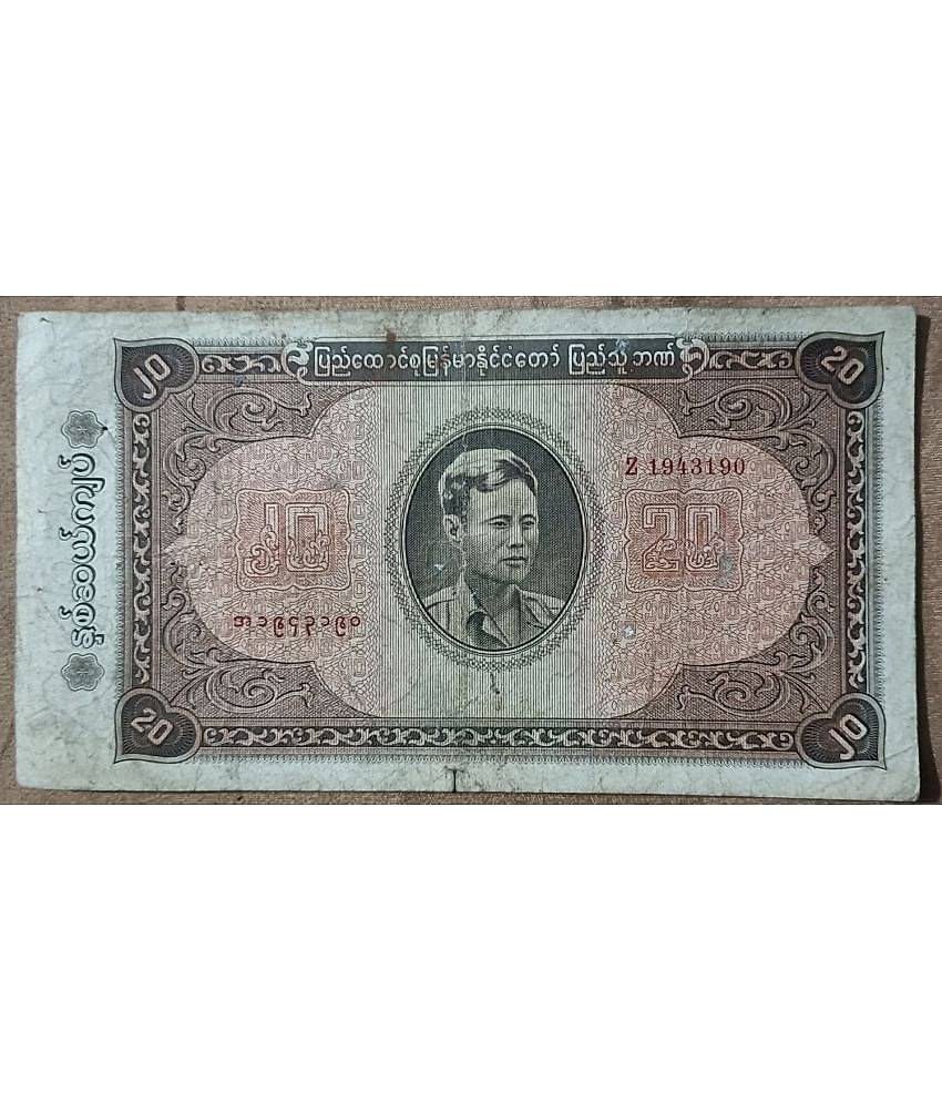 SUPER ANTIQUES GALLERY - RARE BURMA 20 KYAT 1965 IN USED GRADE 1 Paper currency & Bank notes