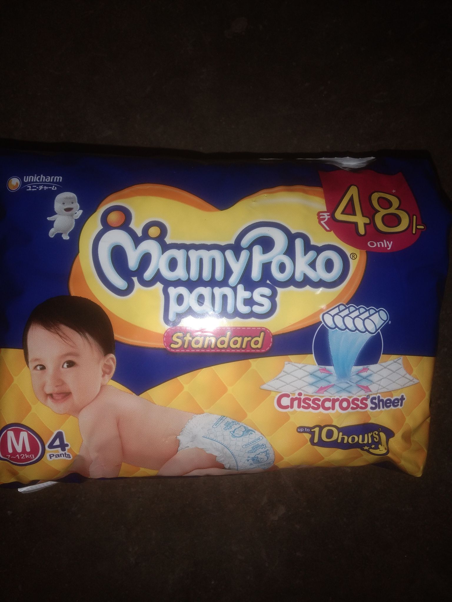 Mamy poko pants med 4