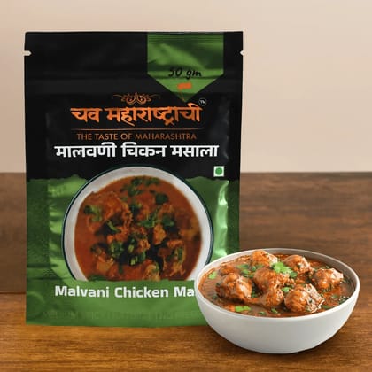 Malvani Chicken Masala 50gm