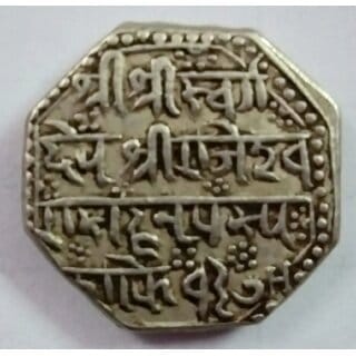 Assam Rajeshvara Simha (1751-1769 AD) Rare Silver Rupee Coin