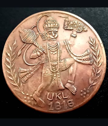 ONE ANNA HANUMAN JI EAST INDIA CO. COPPER COIN