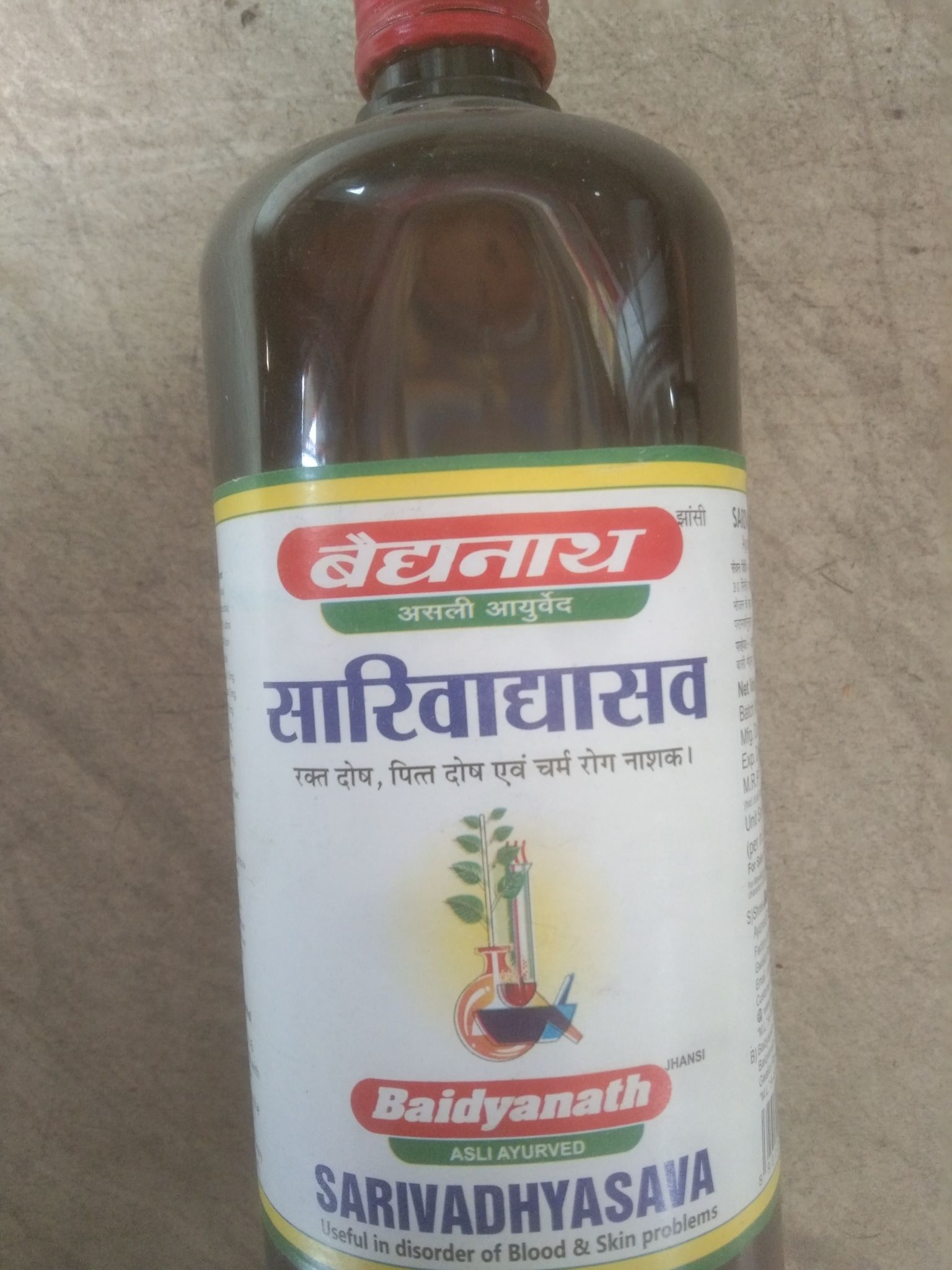 Baidyanath sarivadhyasava useful in disorder of blood & skin problem