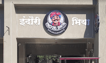 Indori Bhiya