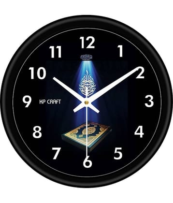 KP CRAFT - Circular Analog Wall Clock