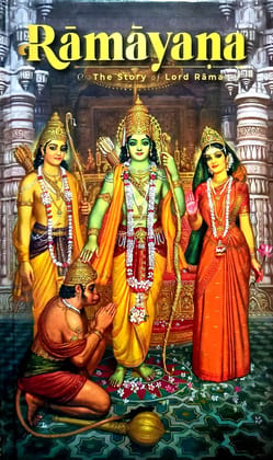 THE RAMAYANA : A COMPLETE RAMAYANA IN ENGLISH WITH ALL 7 KANDAS [Hardcover] [Jan 01, 2017] Bhakti Vikas Swami