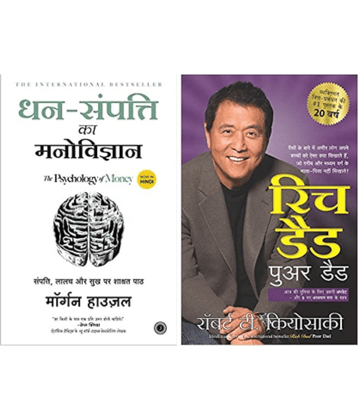 PSHYCOLOGY OF MONEY & RICHDAD POORDAD HINDI COMBO