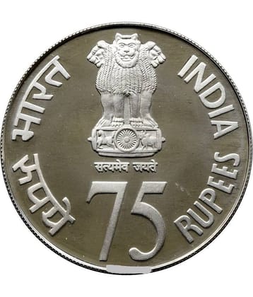 75 Rupees Platinum Jubilee of RBI Condition As Per Image
