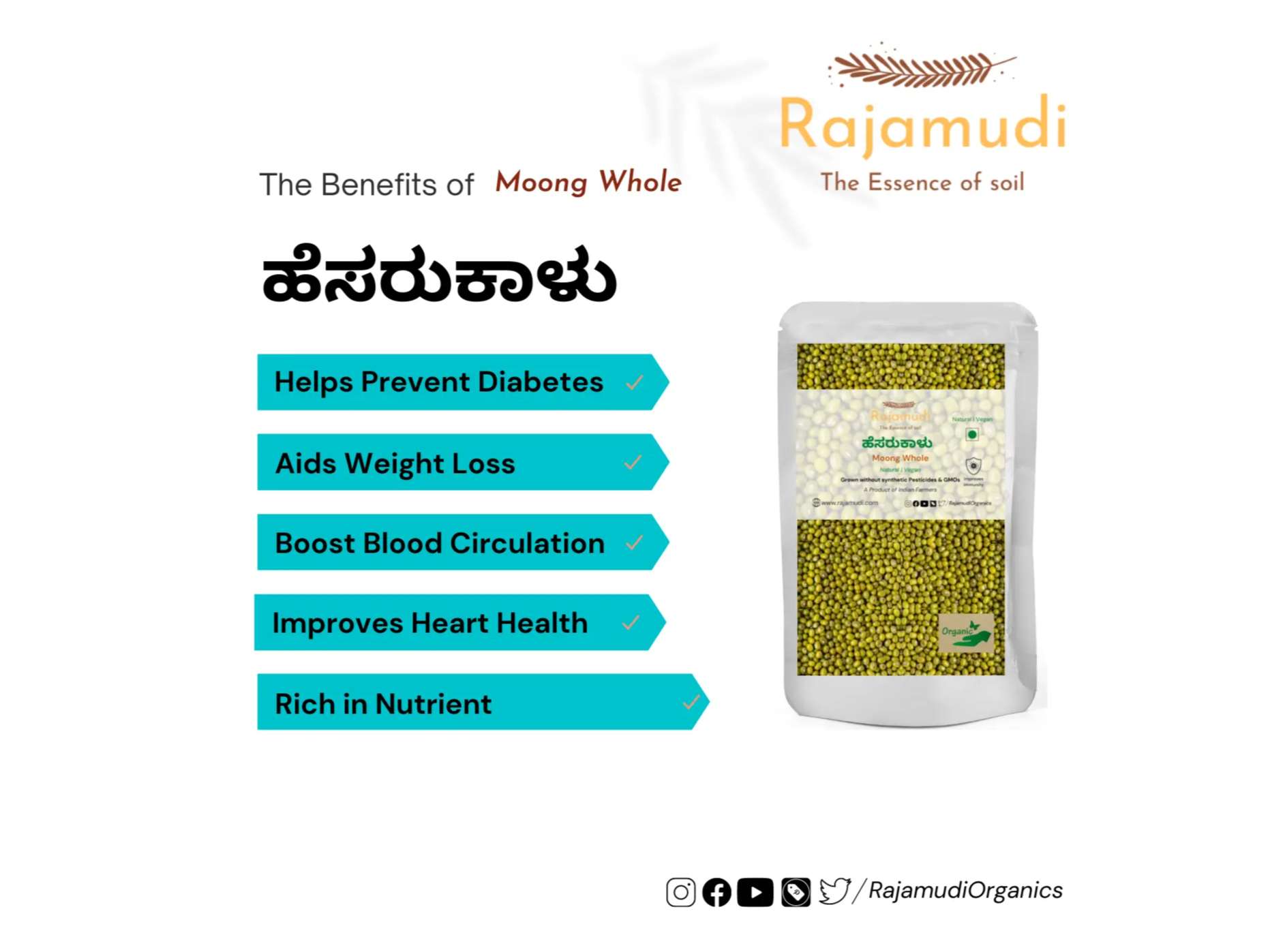 Moong Whole/Green Gram  - 500 Gram
