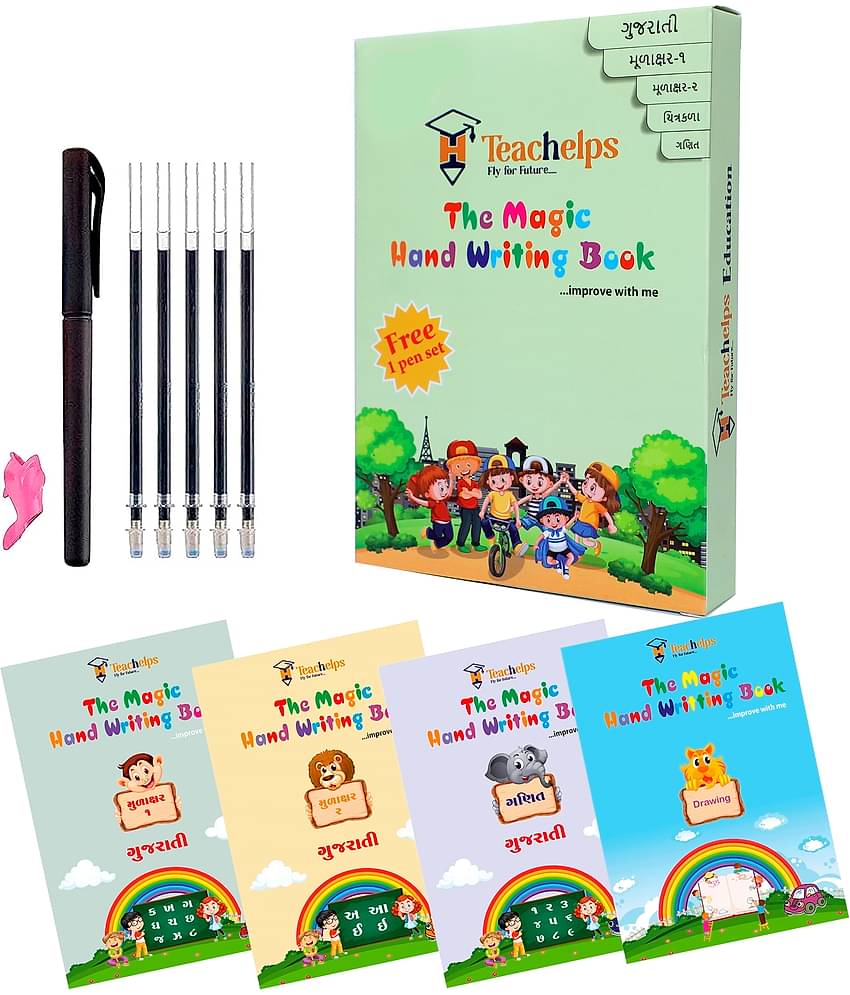 Gujarati Magic Book Set - 4 Books - 1 Pen Set - Reusable
