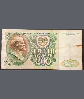Extremely Rare Old Issue Soviet Union USSR Russia 200 Rubles - Hard to Find
