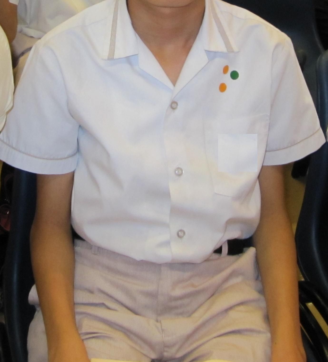 School Uniform Set