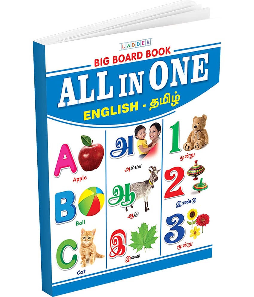 All in One English  - Tamil Big Board Book for Kids : Early Learning Picture Book for Childern of Age 2+ Years