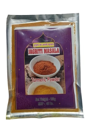 Turmeric Powder - 100 gm - 100 gm - 1