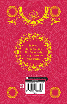 Vaishno Devi Chalisa [Premium Hardbound Edition]- English and Hindi