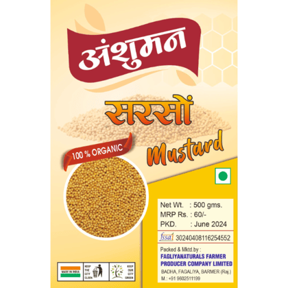 Mustard - 500 gm - 500 gm - Per Pack
