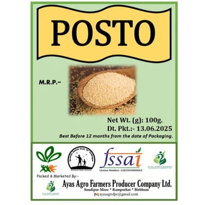 Posto(Poppy seed) - 100 gm