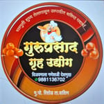 Guruprasad Gruh udhyog Guruprasad Gruh udhyog