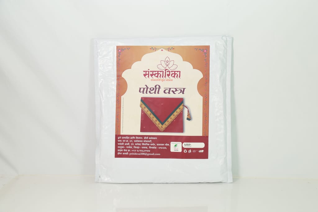 Brand seal