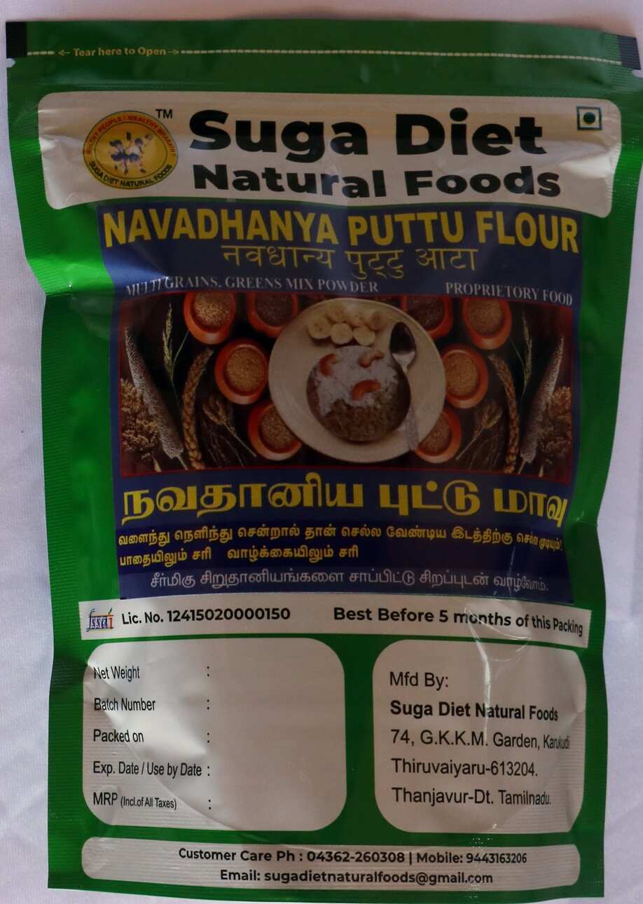 Nava Dhanya Puttu Flour 300 Gms