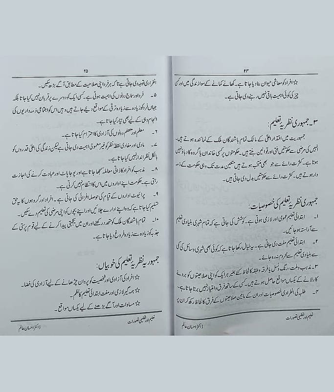 ...