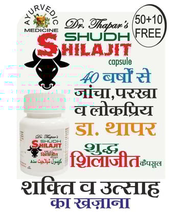 Dr.Thapar's Shilajit Shudh - 60 Cap