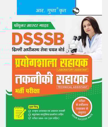 DSSSB: Laboratory Assistant & Technical Assistant Recruitment Exam Guide