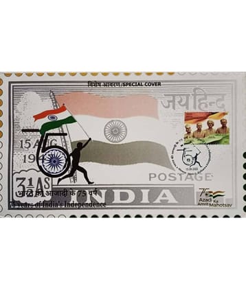 Hop n Shop - 75 Years of Independence Special Cover 1 Postcards