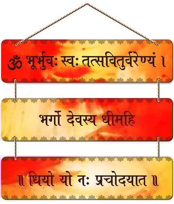 LCUPR Decorative Plate Multi - Pack of 1