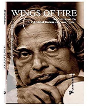 Wings of Fire: An Autobiography Paperback (English) 1st Edition