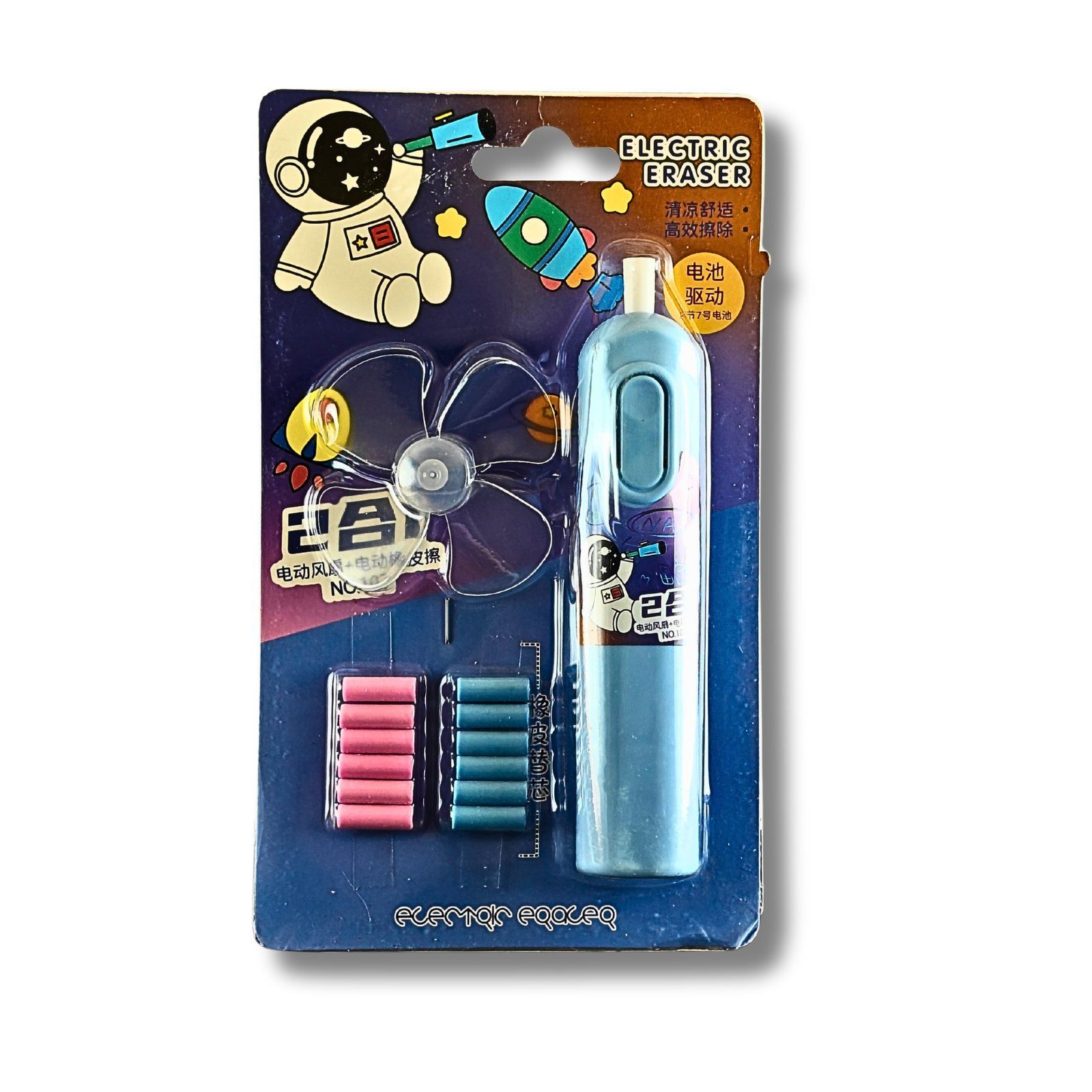 Saadhya Notes Space Electric Eraser – Automatic Eraser with Refills (Light Blue &amp; Blue Variants)
