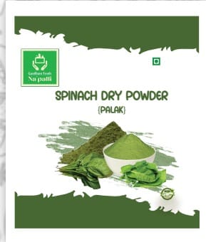 Spinach {Palak} Dry Powder  1 KG