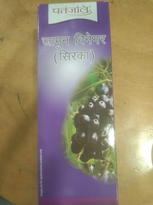 Patanjall Jamun vinegar (sirka) 