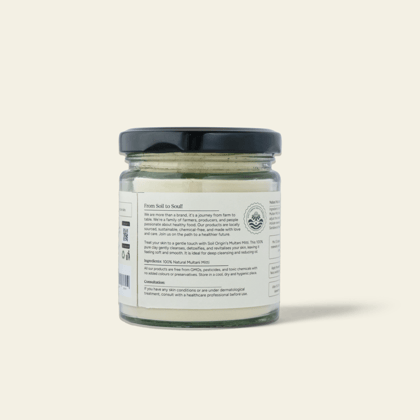 Multani Mitti Powder (Earth Fuller) - 100 Gm (pack of 2)