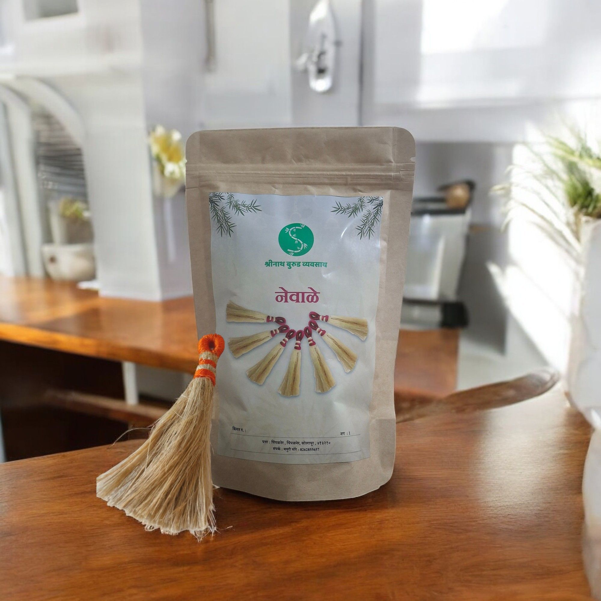Handcrafted Pooja Broom | Traditional Pooja Cleaning Broom | Religious & Festive Ritual Essential