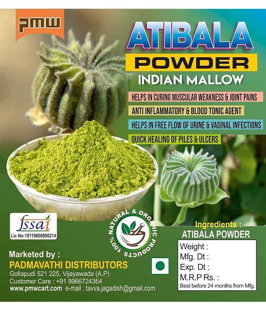 Atibala Powder - Herbal Powder - Pack of 100 Grams