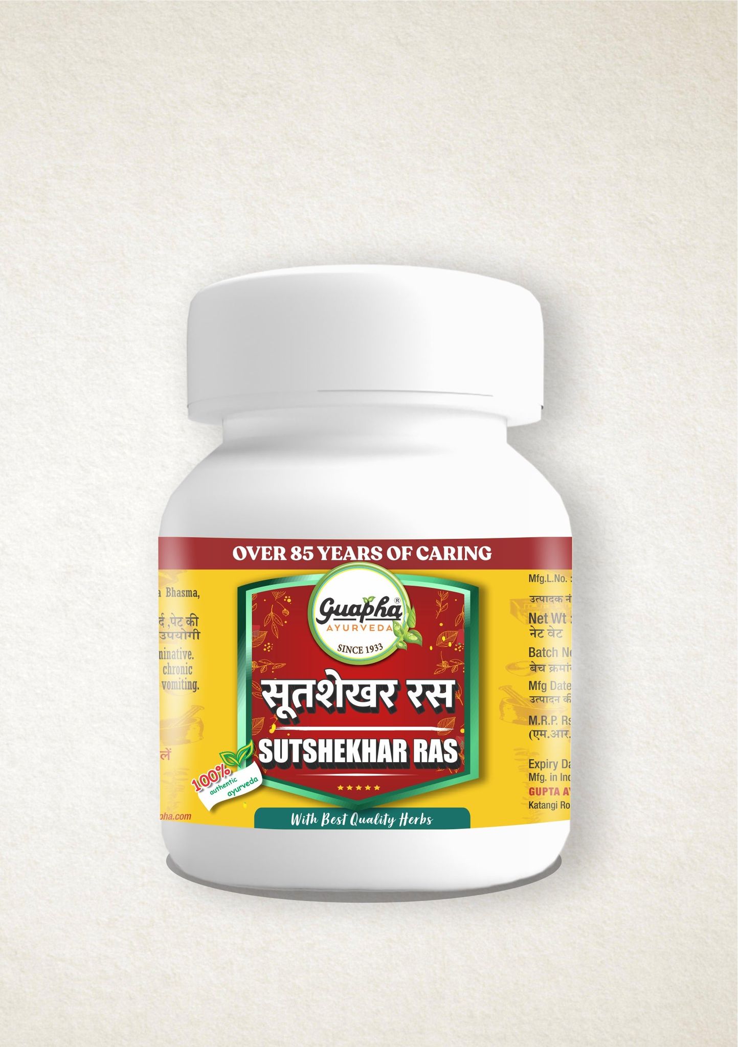 Sutshekhar Ras Plain | Ayurvedic Remedy for Stress Relief & Balance-10g